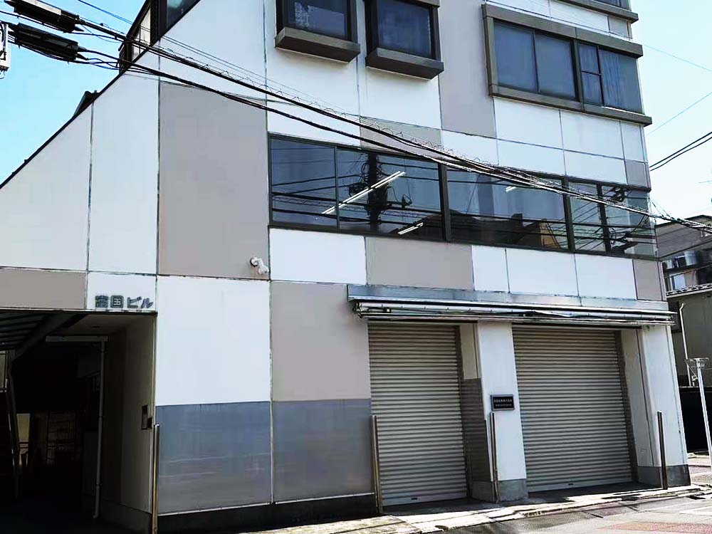 富国紙業(株)